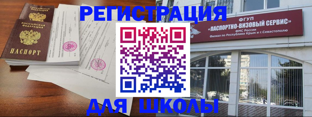 форма 3 в Бирске